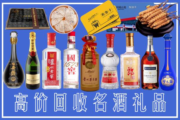 深汕区回收烟酒