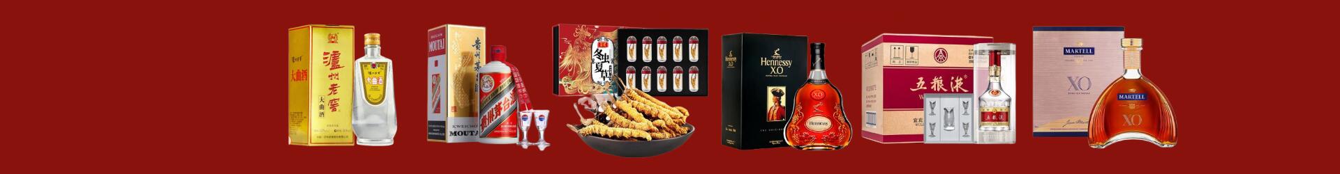 深汕区易行烟酒经营部