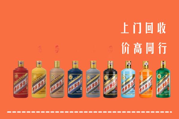 深汕区回收茅台酒