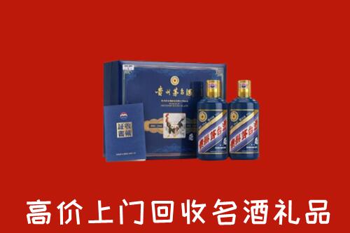 深汕区回收生肖茅台酒