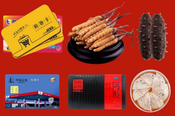 深汕区烟酒回收礼品